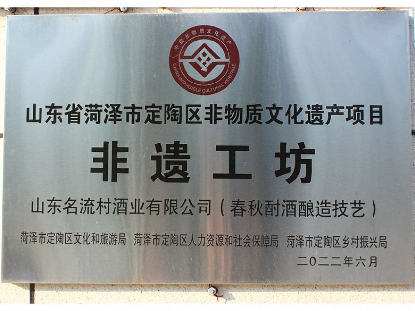 點(diǎn)擊查看詳細(xì)信息<br>標(biāo)題：非遺工坊 閱讀次數(shù)：1026